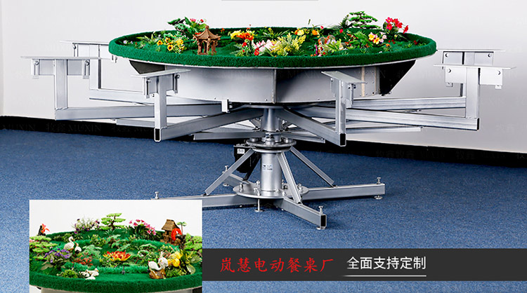 嵐慧酒店大型電動餐桌4.8米支架