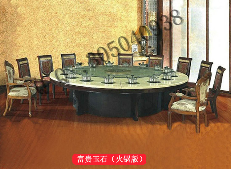 宴會廳15~人電動桌椅廠家|富貴玉石火鍋桌